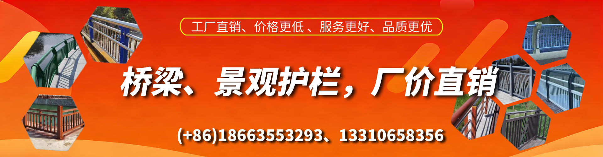 蚌埠桥梁护栏生产厂家